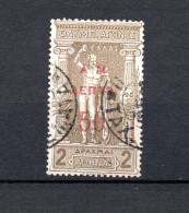 Greece 1900 Overprinted Olympic Stamp (Michel 120) Nice Used, Proved "Richter" - Used Stamps