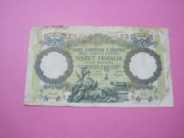 Albania 20 Franga ND 1939 (14) Radar Serial Number 6446 - Albanien