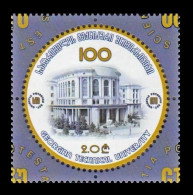 Georgia 2022 Mih. 788 Georgian Technical University MNH ** - Georgia