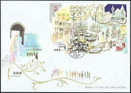 2021 MACAU/MACAO Lady Of Huadima  MS FDC - FDC