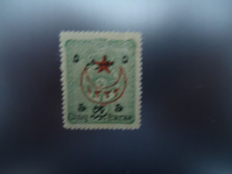 TURKEY   OTTOMAN MNH  STAMPS  OVERPRINT - Andere & Zonder Classificatie