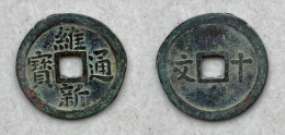 Ancient Annam Coin Duy Tan Thong Bao 1907-1916 - Vietnam