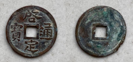 Ancient Annam Coin Rare  Khai Dinh Thong Bao Two Dash Thong 1916-1925  Dr. Allan Barker Book Have Not - Viêt-Nam
