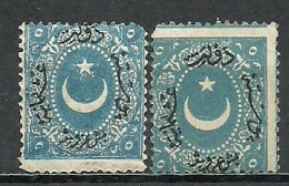 Turkey; 1868 Duloz Stamp 5 K. "Color Variety Without Rays" (Greenish Blue) - Unused Stamps