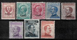 Italy / Aegean Colonies Caso 1912/16  MH Lot - Egée (Caso)