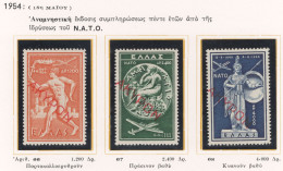 Greece 1954 NATO Overprint "ΑΚΥΡΟ" Specimen MNH VF. RRR - Nuevos