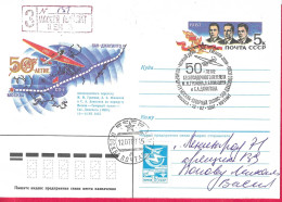 U.R.S.S. - ANNULLO SPECIALE PER 50* VOLO MOSKA/PORTLAND *18.6.1987* SU BUSTA UFFICIALE RACCOMANDATA - Brieven En Documenten