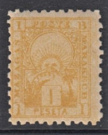 MAROC  -  Postes Locales  N° 51 * * - Cote :  50 € - Locals & Carriers
