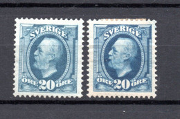 Schweden 1891/96 Freimarke 45 A/b Konig Oscar (verschiedene Farben) Ungebraucht/MLH - Ungebraucht