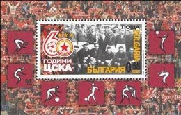 Sports Club CSKA -  Bulgaria / Bulgarie 2008 - Block MNH** - Clubs Mythiques