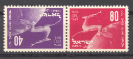 Israel, 1950, UPU Admission, Universal Postal Union, United Nations, Tete Beche Pair, MNH, Michel 28-29 - Otros & Sin Clasificación