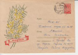 Sowjet-Unie Brief Cat. Michel-Ganzsachen U194 Datum 19/XI-59 - 1950-59