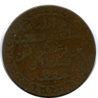 1 PYSA 1299 (1882) ZANZIBAR Moneda #AP436.E - Other - Africa