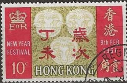 HONG KONG 1967 Chinese New Year. Year Of The Ram -  10c - Rams' Heads On Chinese Lanterns FU - Gebruikt