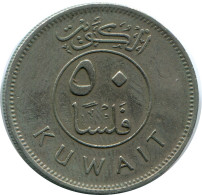 50 FILS 1976 KOWEÏT KUWAIT Pièce #AP362.F - Kuwait