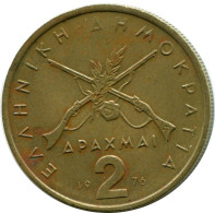 2 DRACHMES 1976 GRIECHENLAND GREECE Münze #AW713.D - Grèce
