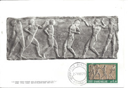 GRECE - CARTE MAXIMUM - Yvert N° 1095 - JEUX OLYMPIQUES De MUNICH - EQUIPES D'EPHEBES - Cartoline Maximum