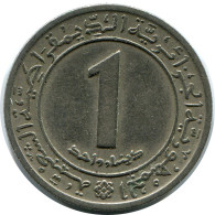 1 DINAR 1972 ALGERIEN ALGERIA FAO Münze #AH917.D - Algérie