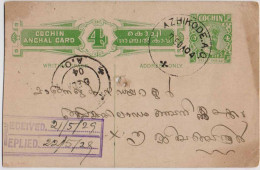 India Cochin State Postal Card Used - Cochin