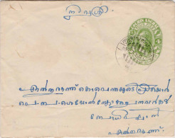 India Cochin State Postal Stationary Cover - Cochin