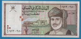 OMAN 1/2 RIAL 1995 - 1416 P# 33  Sultan Qaboos Bin Sa'id - Oman