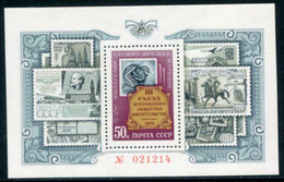 SOVIET UNION 1974 All-union Philatelic Congress Block  MNH / **.  Michel Block 97 - Nuovi