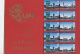 UN - NEW York 1224-1225 Sheetlet (complete Issue) Unmounted Mint / Never Hinged 2010 World Exhibition - Nuevos