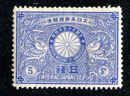 534 Wx 1894 Scott #86 (YT88) M* ++Lower Bids 20% Off++ - Unused Stamps