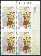 CAS05518 Canada 2001 / 1700 Annive Of Armenian Church Plate Block Of 4 / MNH - Blocks & Sheetlets