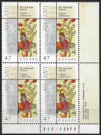 CAS05520 Canada 2001 / 1700 Annive Of Armenian Church Plate Block Of 4 / MNH - Blocks & Sheetlets