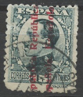 Espagne - Spain - Spanien 1931-32 Y&T N°489 - Michel N°573 (o) - 15c Alphonse XII - Usados