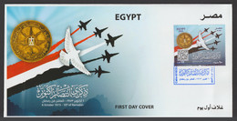 Egypt - 2022 - FDC - ( 6th Of October War, 1973 Anniversary ) - Nuovi