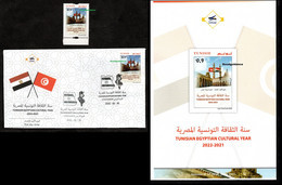 2022- Tunisie - Un Timbre-poste Commun Tunisie-Egypte : Mosquée Zitouna Et Mosquée Al Azhar - Dépliant+FDC+ Set 1v.MNH** - Mosquées & Synagogues
