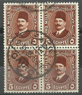 EGS05404 Egypt 1935 Cairo CDS Definitive 5m Brown Block Of 4 / VF Used - Blocchi & Foglietti