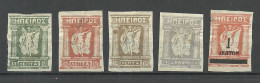 EPIRUS Epeiros Greece Ca 1914 Imperforated Set Goddess - Epirus & Albanië
