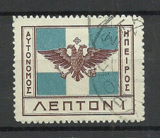 EPIRUS Epeiros Greece Ca 1914 Michel 9 O - Epiro Del Norte