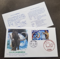 Japan World Exposition Aichi 2005 Mammoth Skeleton Prehistoric Earth (stamp FDC) - Brieven En Documenten