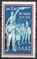 GREECE 1959 Victory Against Communism 2.50 Dr. Blue Vl. 779 MH - Nuevos