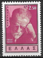 GREECE 1960 Costis Palamas 2.50 Dr.  Carmine Vl. 789 MH - Nuevos