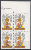 Brazil Brasil 1981 Mi#1850 Mint Never Hinged Pc. Of 4 - Unused Stamps