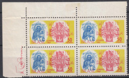 Brazil Brasil 1967 Mi#1127 Mint Never Hinged Pc. Of 4 - Ungebraucht