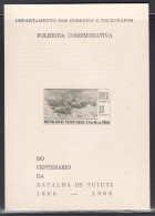 Brazil Brasil 1966 Mi#1107 Special Card - Cartas & Documentos