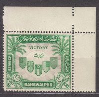 Pakistan Bahawalpur 1946 Postage Due Mi#16 Mint Never Hinged - Pakistan