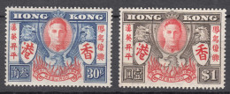 Hong Kong 1946 Mi#169-170 Mint Never Hinged - Unused Stamps