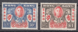 Hong Kong 1946 Mi#169-170 Mint Never Hinged - Nuovi