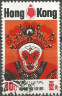 HONG KONG - Masques D'opéra Chinois - Used Stamps