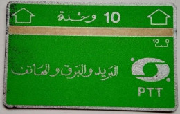 Algeria 10 Units  " PTT Logo ( Without Notch - 706B " - Argelia