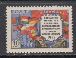 CCCP/URSS/RUSSIE/RUSSIA/ZSRR 1958**  MI.2084 TYP II** ,ZAG.2157A,YVERT... - Altri & Non Classificati