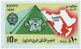 38719 MNH EGIPTO 1992 20 JAMBOREE ARABE - Sonstige & Ohne Zuordnung