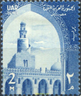 640250 MNH EGIPTO 1958 SIMBOLES NACIONALES - Mosques & Synagogues